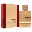 AL HARAMAIN AMBER OUD RUBI BY AL HARAMAIN EDP UNISEX 120ML Cheap