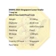 [The Singapore Mint] 2025 Singapore Lunar Snake 1 troy oz 999.9 Fine Gold Proof Coin (R009) by MAS Online Hot Sale