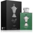 Al Areeq Silver By Lattafa  EUP UNISEX 100ML Discount