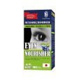 SINGCHOICE Eye Nourisher 60 x 415mg on Sale